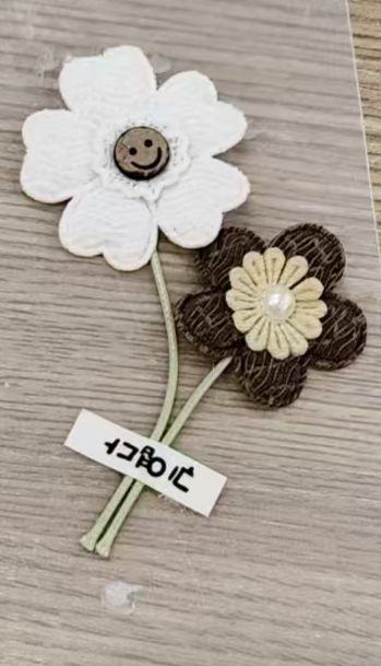 PELUCHE DOBLE FLOR HUESO FELIZ Y CAFE